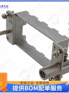 9140160311连接器 FRAME FIXED FOR 4MOD