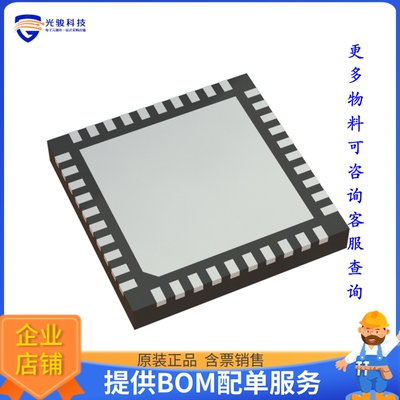 SI32184-A-FMR《接口芯片IC TELECOM INTERFACE 40QFN》