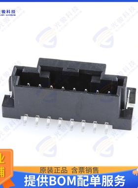 5600200821 连接器2.0 W/B SMT ST 8CKT EMBOSSED TP