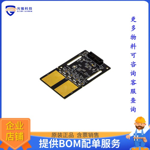 EVAL-ADPD7000Z[EVAL BOARD FOR ADPD7000]评估板