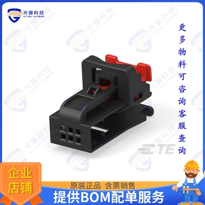 2294663-1 连接器6P MQS SHEILD ASSY WITH CPA