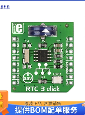 MIKROE-1839【DEV BOARD FOR RTC3 CLICK】扩展板、子卡