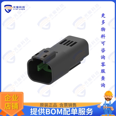 1-2356631-2 连接器3POS,MCON 1.2,TAB HSG ASSY,SLD,C