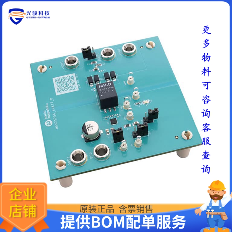 MAX25256EVKIT#【EVAL BOARD FOR MAX25256】评估和演示板套件
