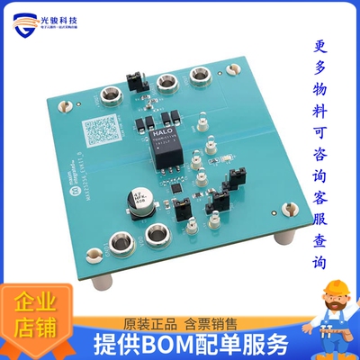MAX25256EVKIT#【EVAL BOARD FOR MAX25256】评估和演示板套件