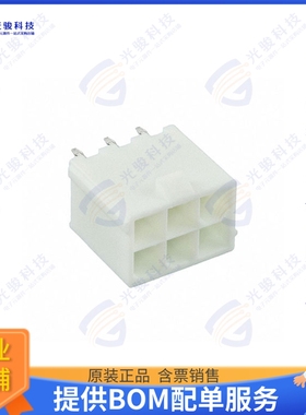 39288060 连接器CONN HEADER VERT 6POS 4.2MM