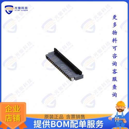 FH35C-33S-0.3SHW(50)连接器 CONN FPC 33POS 0.3MM R/A