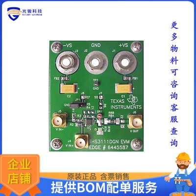 THS3111EVM【EVAL MODULE FOR THS3111】运算放大器评估板