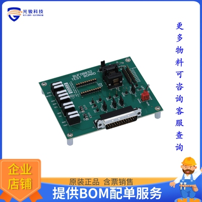 BUF08832EVM【EVAL MODULE FOR BUF08832】评估和演示板套件