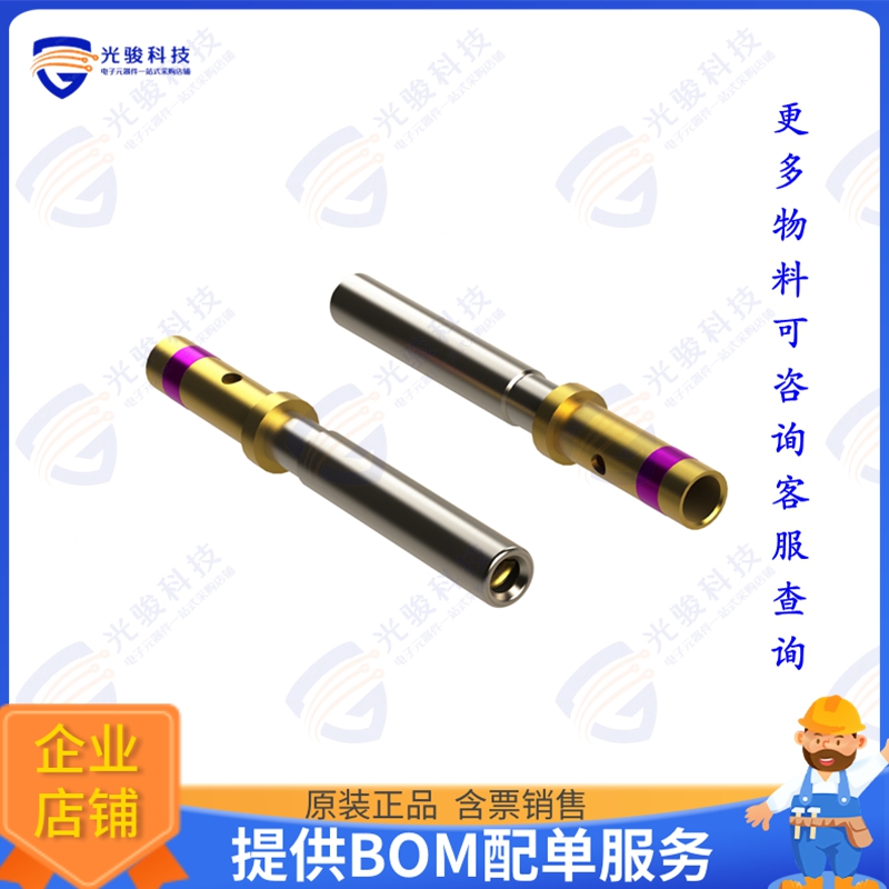 AT62-005-2031 连接器FEMALE SOLID CONTACT, SIZE 20, 1