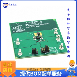 FOR EVAL BOARD SMPS评估 LTC3561AEDD DC1072B