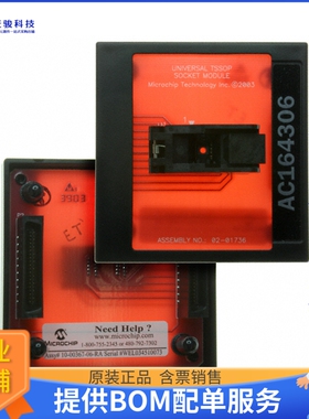 AC164306【MODULE SKT FOR PM3 20TSSOP】可编程适配器插座