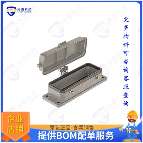 9300241314连接器 HAN 24B-HBM IP 67 W. SELF-LOCKIN