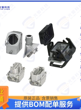 1411491连接器 HC-EVO-B10PT-BWSC-HL-M25ELC-AL