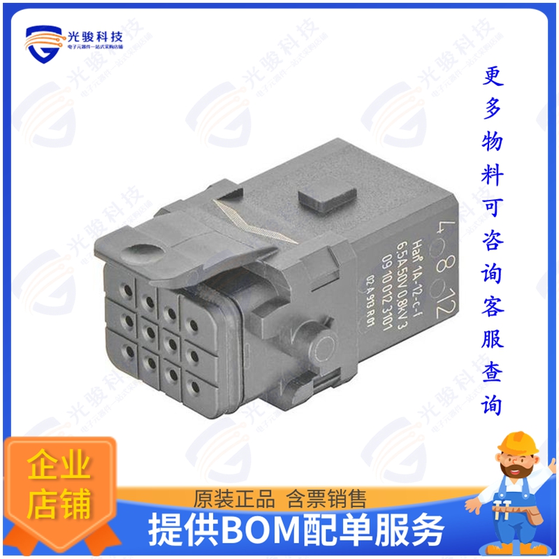 9100123101连接器 CONN 1A 12PIN FEMALE CRIMP INSER
