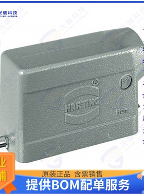 19300161541连接器 CONN HOOD SIDE ENTRY SZ16B M25