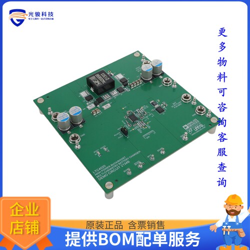 DC2134B[EVAL BOARD FOR LTC4020]评估板