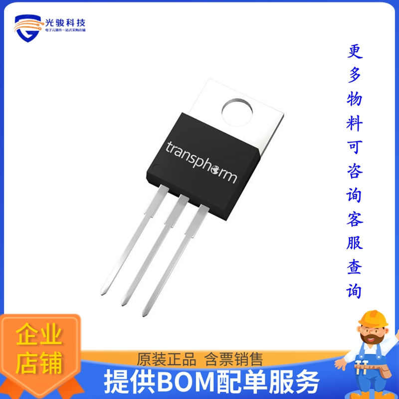 TP65H070G4PS【GANFET N-CH 650V 29A TO220】晶体管