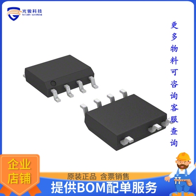 UCC28634DR电源芯片《IC OFFLINE SWITCH FLYBACK 7SOIC》
