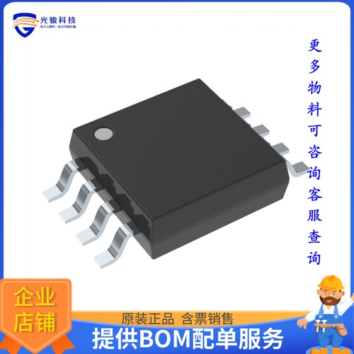 BR34E02FVT-3E2《存储器芯片IC EEPROM 2KBIT I2C 8TSSOPB》