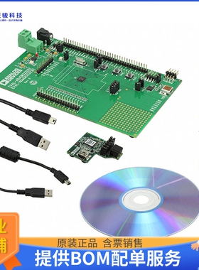 EV-ADUCM322IQSPZ【QUICKSTART PLUS ADUCM322I EVAL】嵌入式MCU