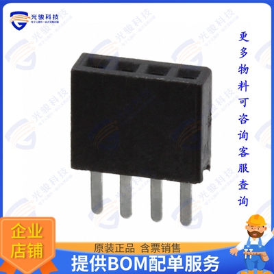 M50-3030442 连接器CONN RCPT 4POS 0.05 GOLD PCB