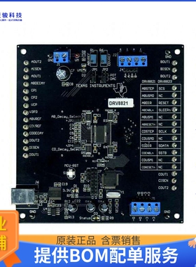 DRV8821EVM【EVAL MODULE FOR DRV8821】评估和演示板套件