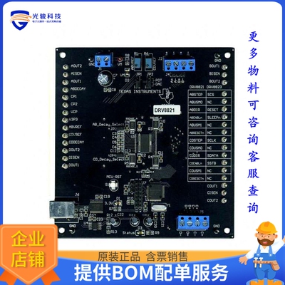 DRV8821EVM【EVAL MODULE FOR DRV8821】评估和演示板套件