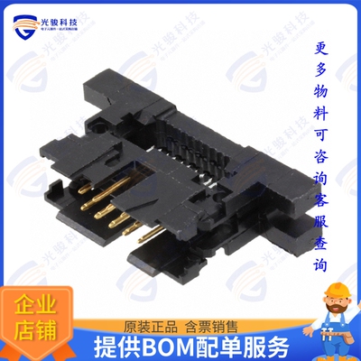 5111448-1 连接器CONN PLUG 10P IDC 26-28AWG GOLD