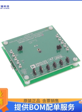 DC2769A-B-KIT【LTC4124 LOW POWER 25MA DEMO BOAR】评估和演示