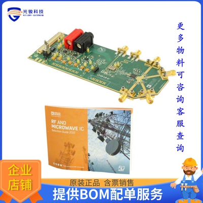 EV-ADF4355SD1Z[EVAL BOARD FOR ADF4355]评估板