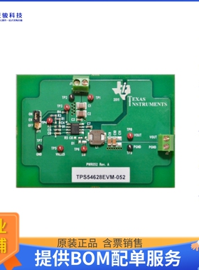 TPS54628EVM-052【EVAL MODULE FOR TPS54628】DC/DC、AC/DC、SMP
