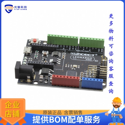 DFR0221【DFROBOT LEONARDO W/ XBEE R3】嵌入式MCU、DSP评估板