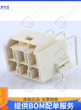 2035551216 连接器CONN HEADER R/A 6POS 6.5MM