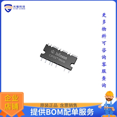 IM241L6S1BALMA1【CIPOS MICRO】晶体管