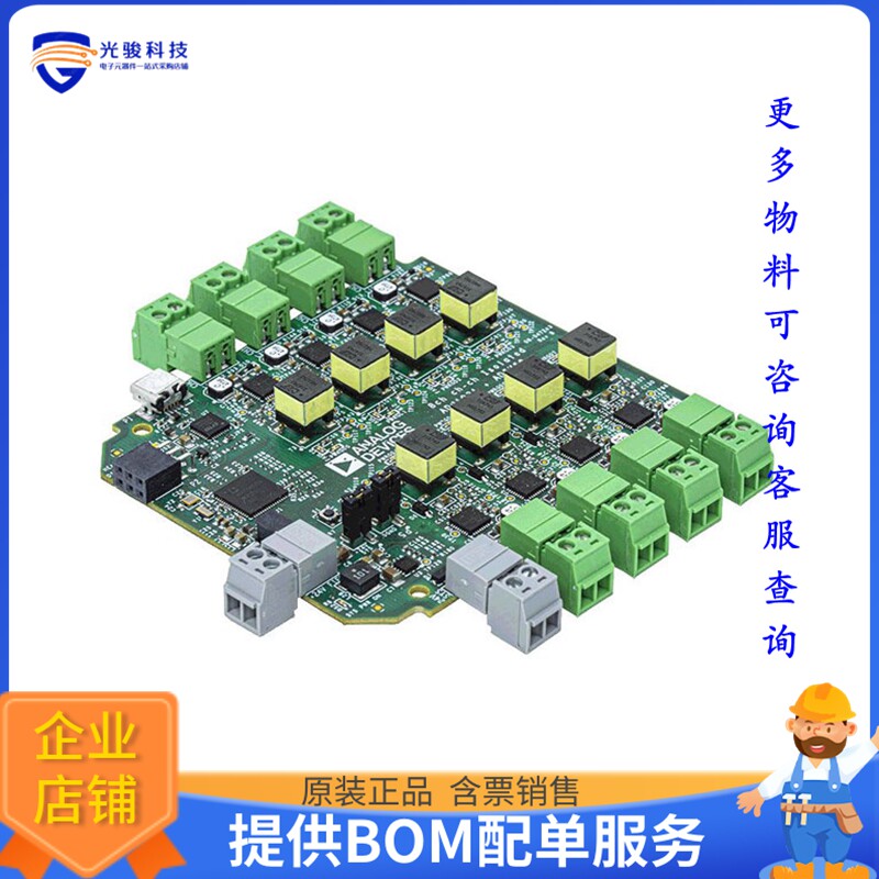 DEMO-AD5758-AO8Z【DEMO BOARD - HIGH DENSITY/LOW PO】评估和