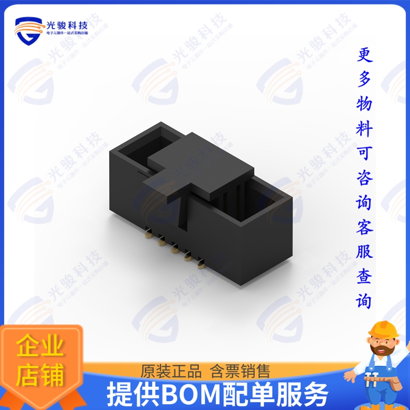 62731020621 连接器WR-BHD 1.27MM MALE SMT BOX HEADE