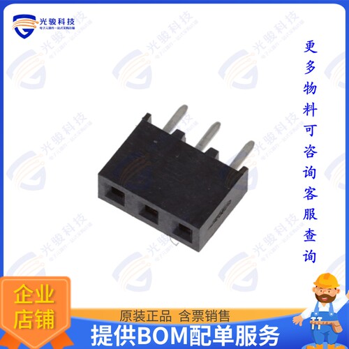 2314870-3 连接器3P,2MM,BB,REC,SRVT,2.0,0.76AU,TB