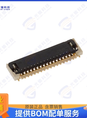 FH72-31S-0.3SHW连接器 CONN FPC TOP 31POS 0.3MM R/A