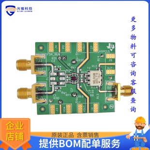 THS4551RUNEVM【EVALUATION MODULE】运算放大器评估板