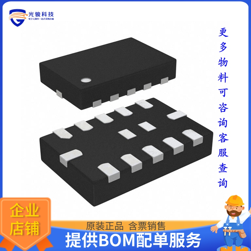 MP2316GD-P电源芯片《IC REG BUCK ADJ 3A 14QFN》