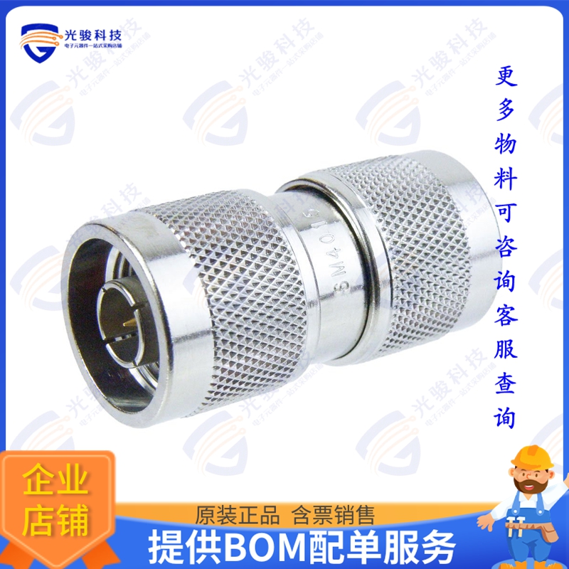 SM4015 连接器COAX ADAPT N TO N