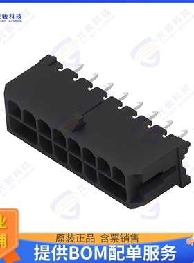 7-2204801-8 连接器CONN HEADER VERT 16POS 3MM