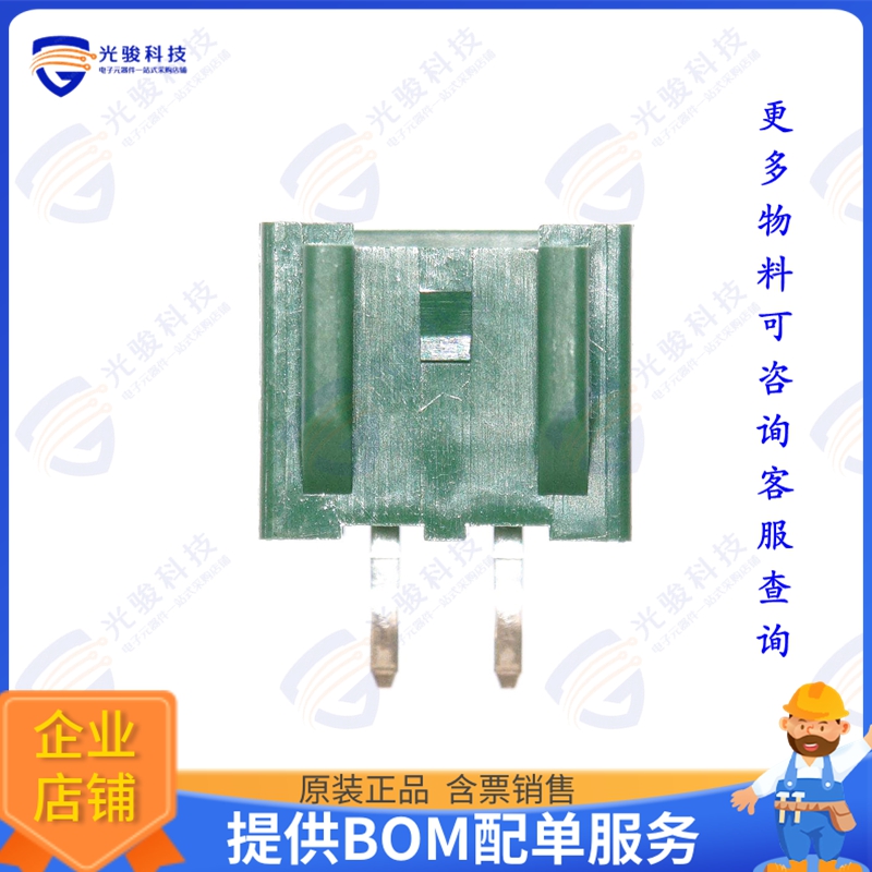 SMH25-02WSGR 连接器2.5 MM W TO B CONNECTOR 2P HEADE
