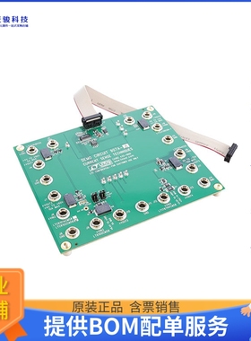 DC907A-B【LTC6102, LT6100, LT1787, LTC2054】运算放大器评估板