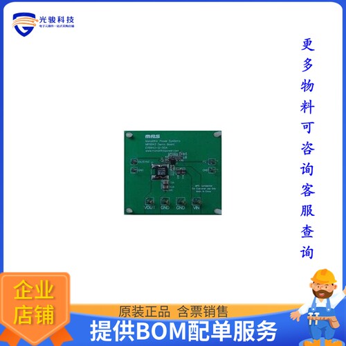 EV9943-Q-00A[EVAL BOARD FOR MP9943]评估板