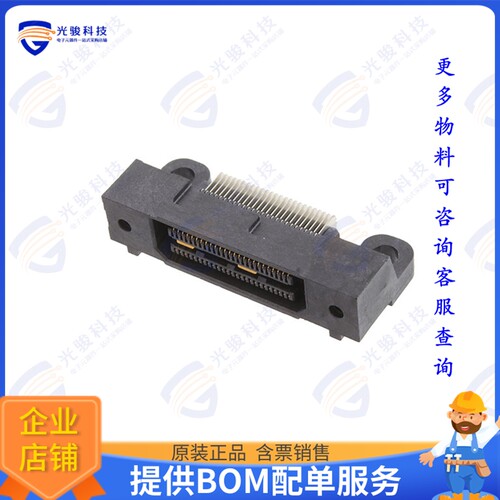 QSS-025-01-L-D-RA-LS1 连接器CONN SOCKET 50POS R/A SMD GOLD