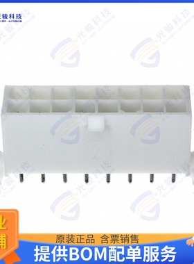 1-794075-0 连接器CONN HEADER VERT 16POS 4.14MM