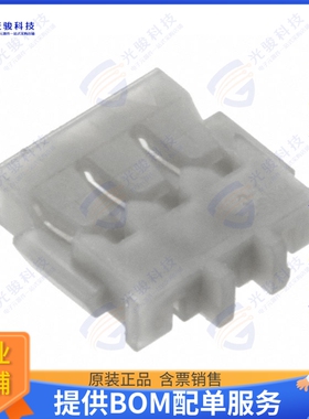 ACHFR-03V-H 连接器CONN RCPT HSG 3POS 1.20MM