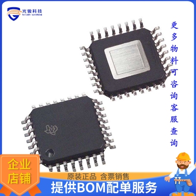 DRV593VFPR电源芯片《IC PWM PWR DRVR HI-EFF 32-HLQFP》